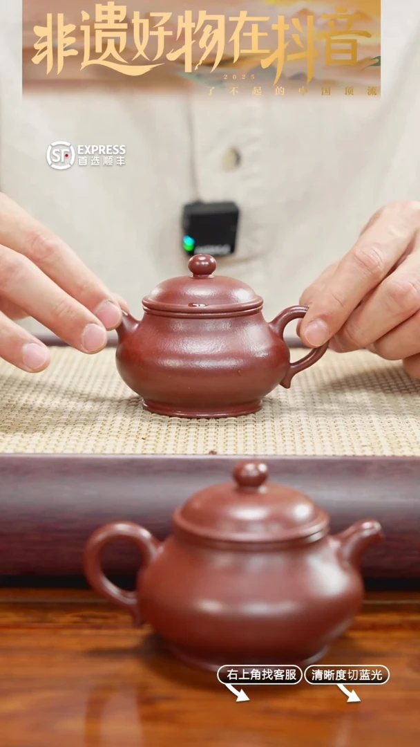 22号底槽清【潘壶】150CC