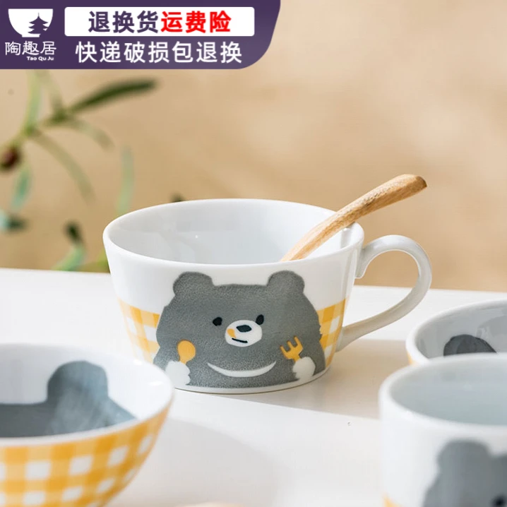 日本进口贪吃熊早餐杯315ML家用卡通动物陶瓷可爱牛奶杯日式杯子