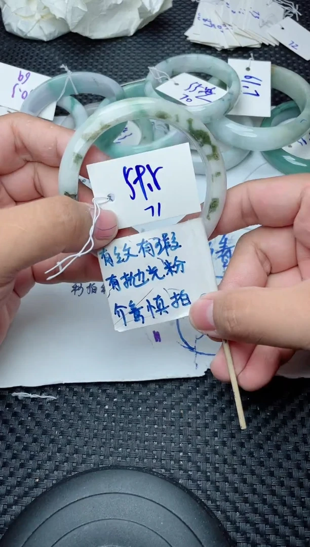 未镶嵌手镯翡翠71