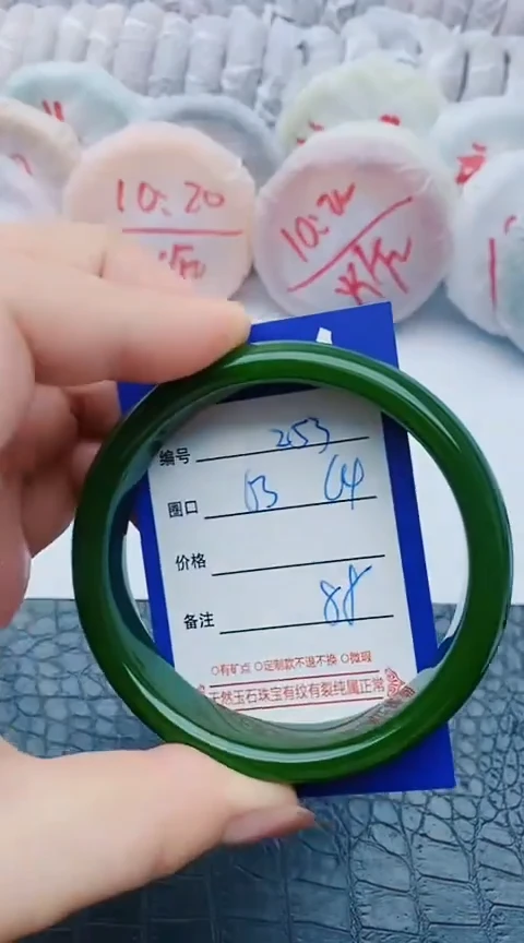未镶嵌手镯石英质玉z53+63-64