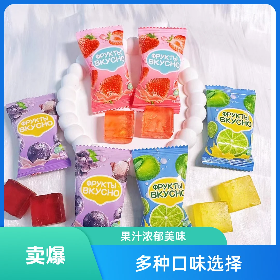 【店长爆推 】甜格格蓝莓青柠草莓口味水果软糖婚庆喜糖包邮