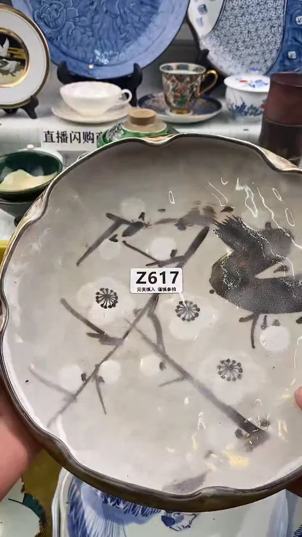 瓷片好****子     617