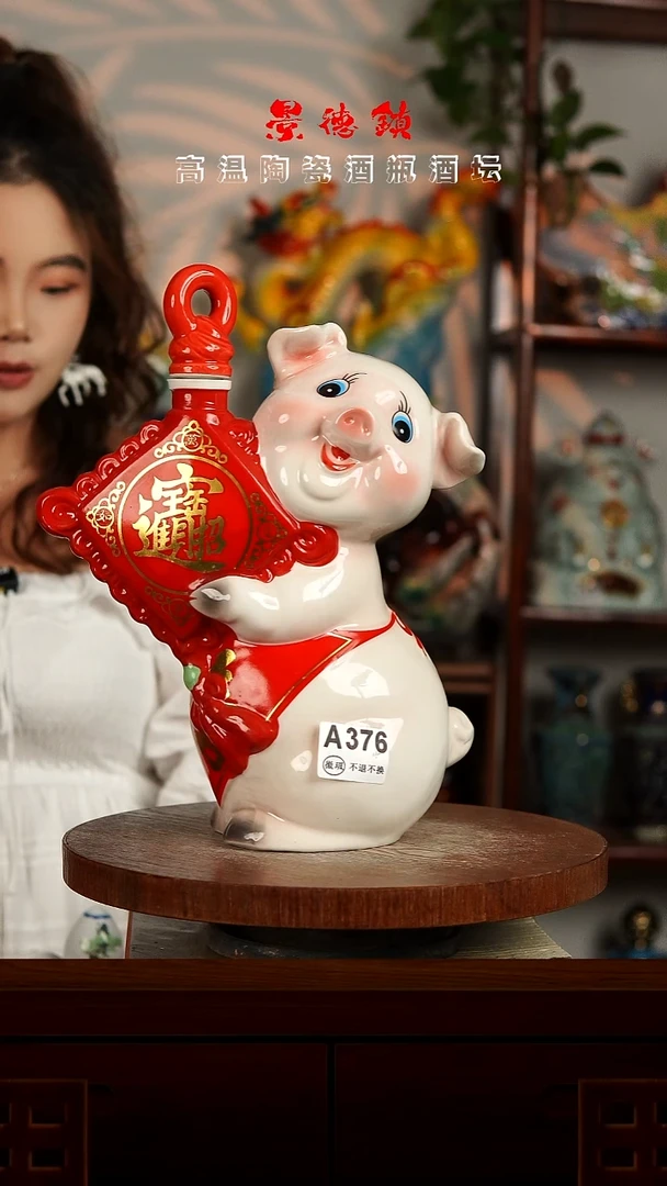 景德镇垚晶陶瓷微瑕4斤A376