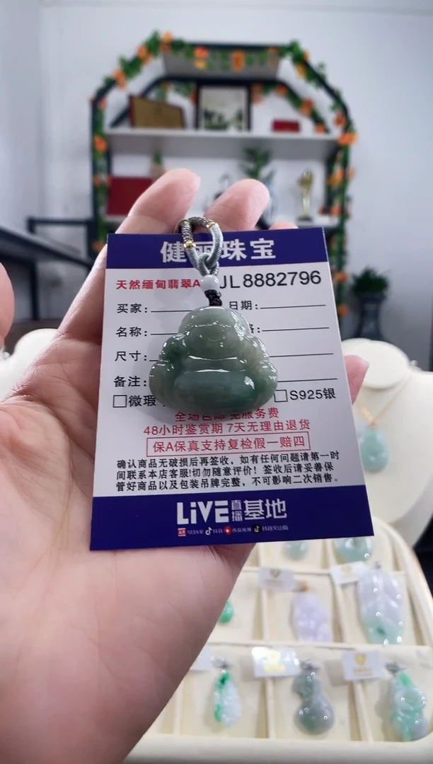 颈饰未镶嵌翡翠天然缅甸翡翠 佛公(一物一证)