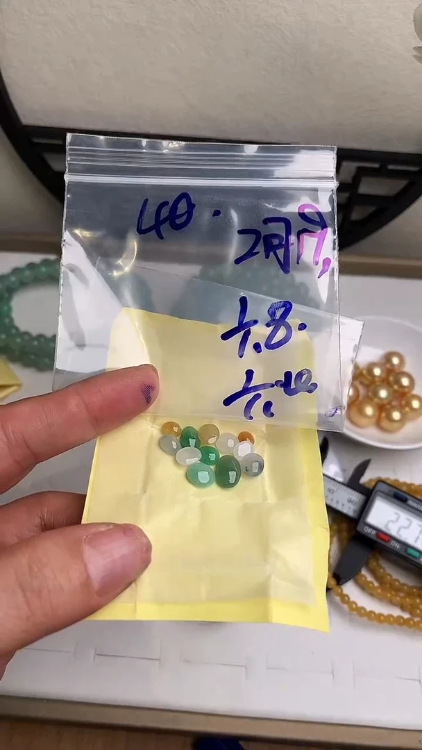 【闪购商品】定制翡翠未镶嵌45645612123