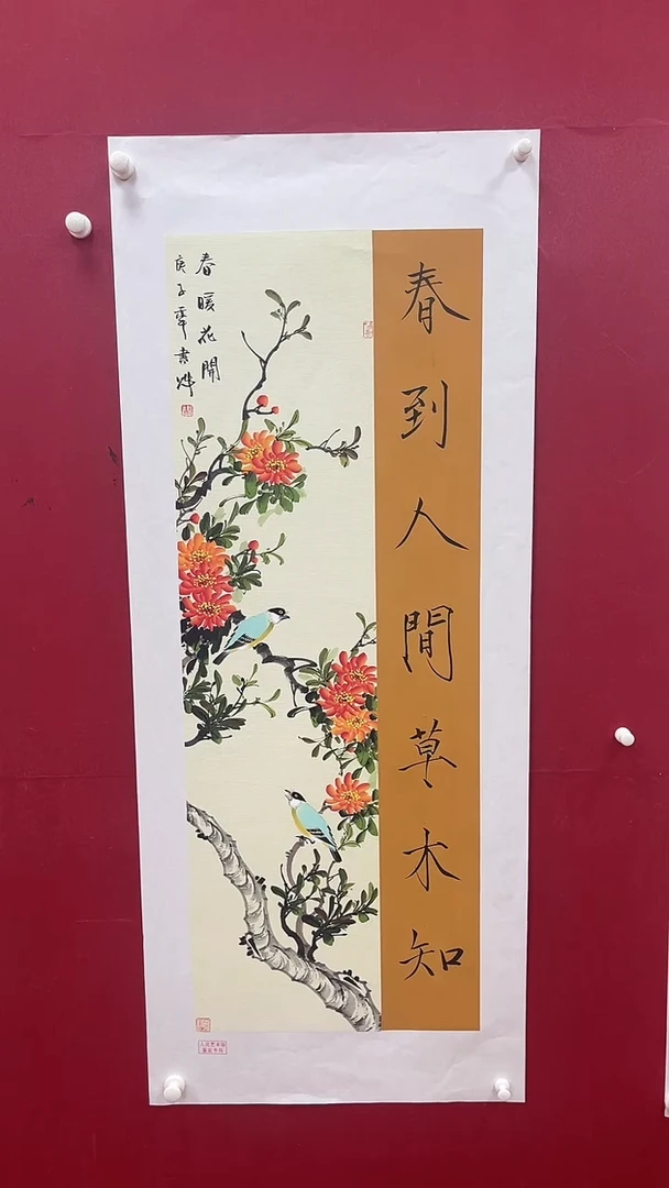 国画书魁-绘画作品-9