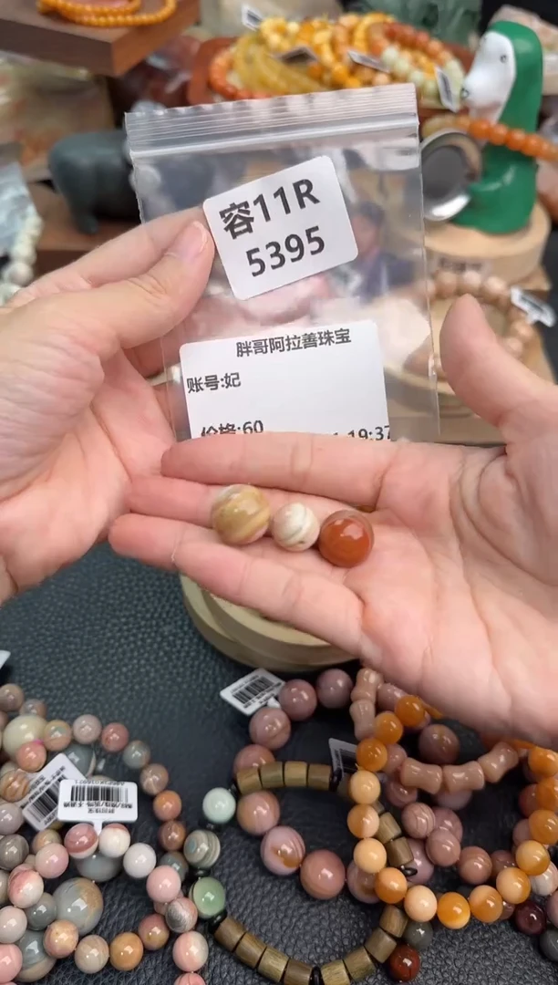 石英质玉手链未镶嵌妃11R5395