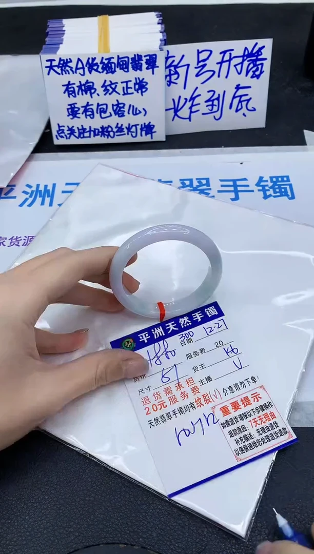 未镶嵌手镯翡翠11
