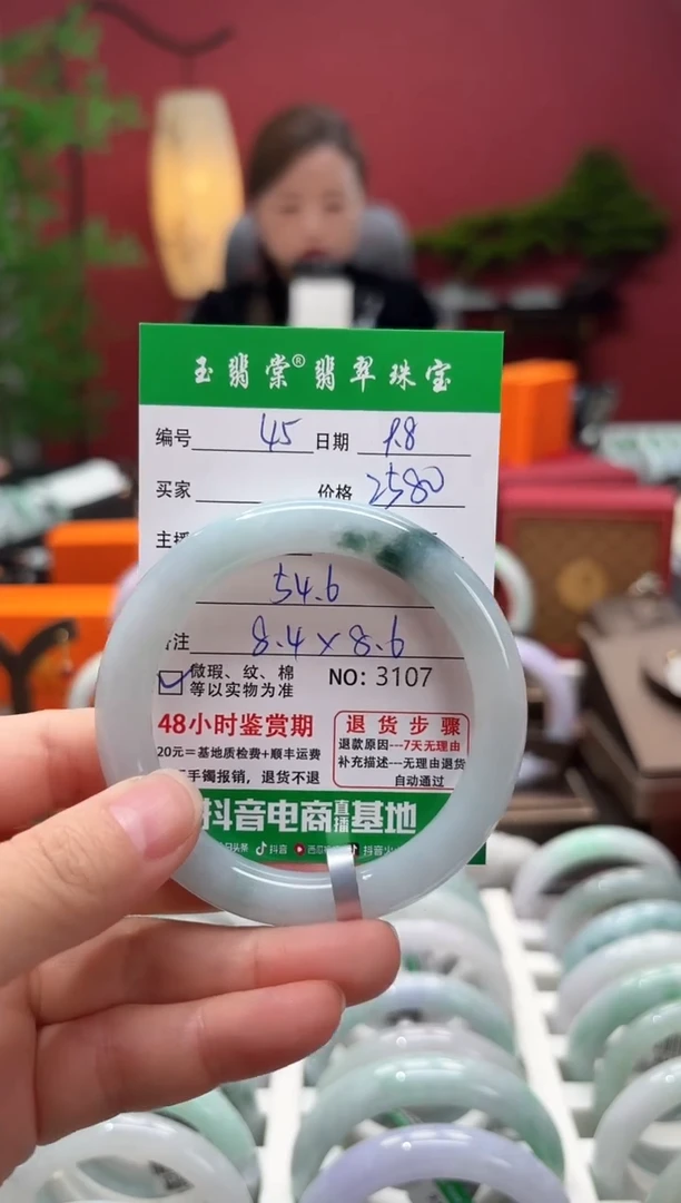 未镶嵌手镯翡翠翡翠45