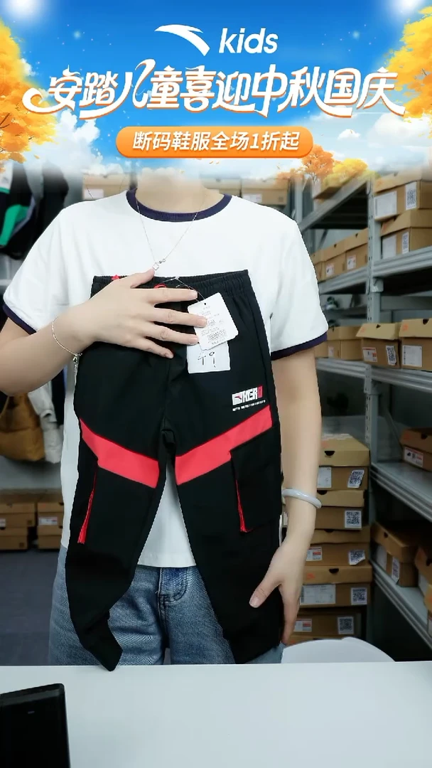 人造革闪购安踏儿童断码孤品衣服：101