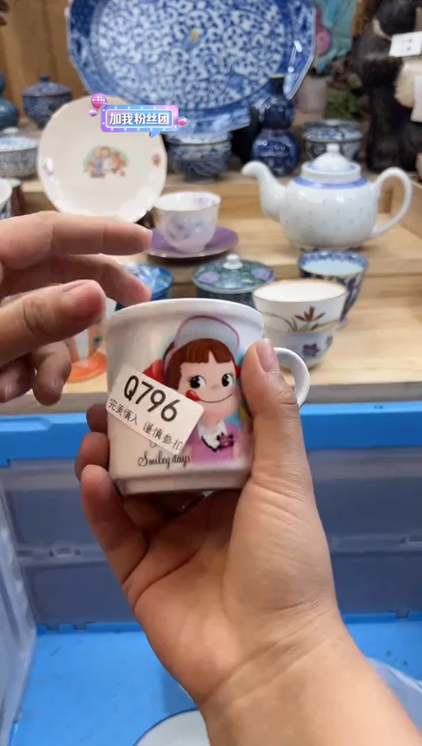 【闪购商品】瓷片796qqqqqqqqqqqq