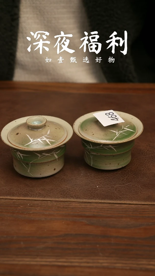 如壹陶艺甄选好物同款一个
