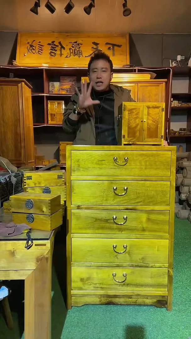 【闪购商品】金丝楠五斗柜加双门柜
