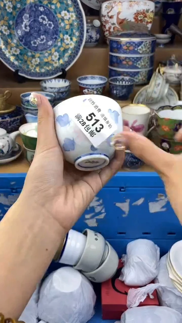 【闪购商品】杯瓷色工艺品品品品513