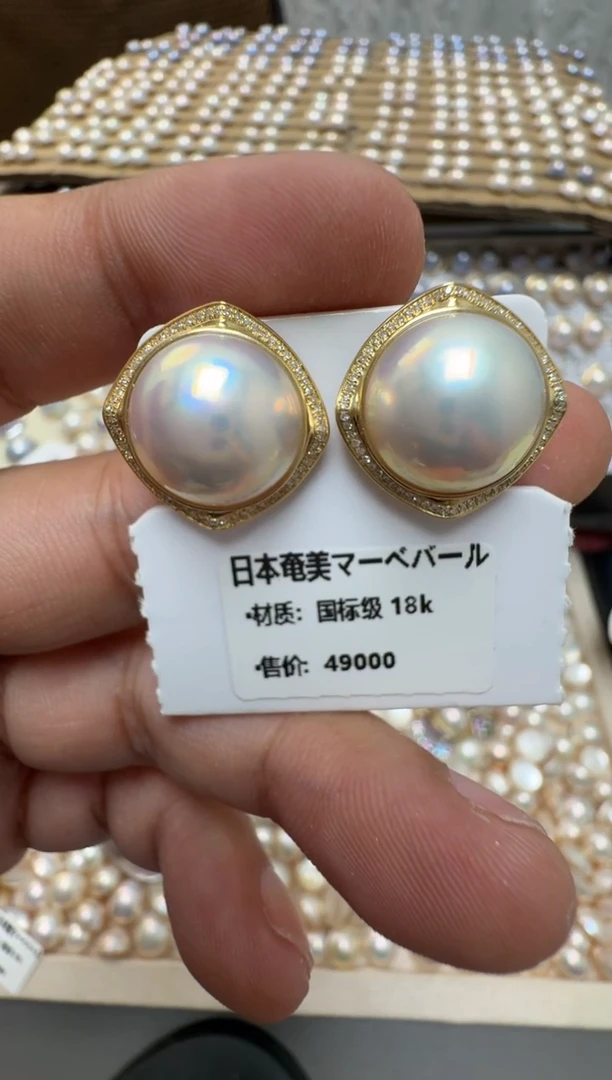 耳饰拼合珍珠（马贝珠）18K金镶嵌雅*马贝耳钉