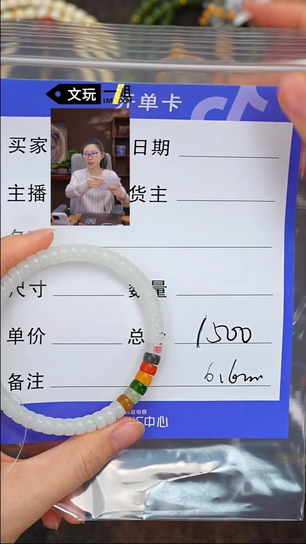 【闪购商品】和田玉珠宝奇石未镶嵌玉