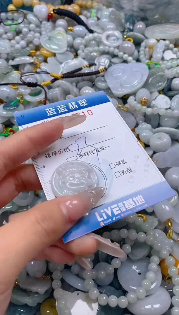 翡翠未镶嵌颈饰闪购0268710