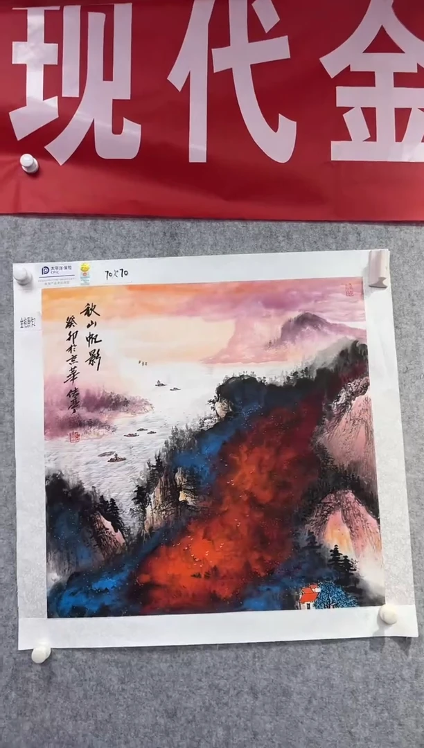 国画张传亭老师作品