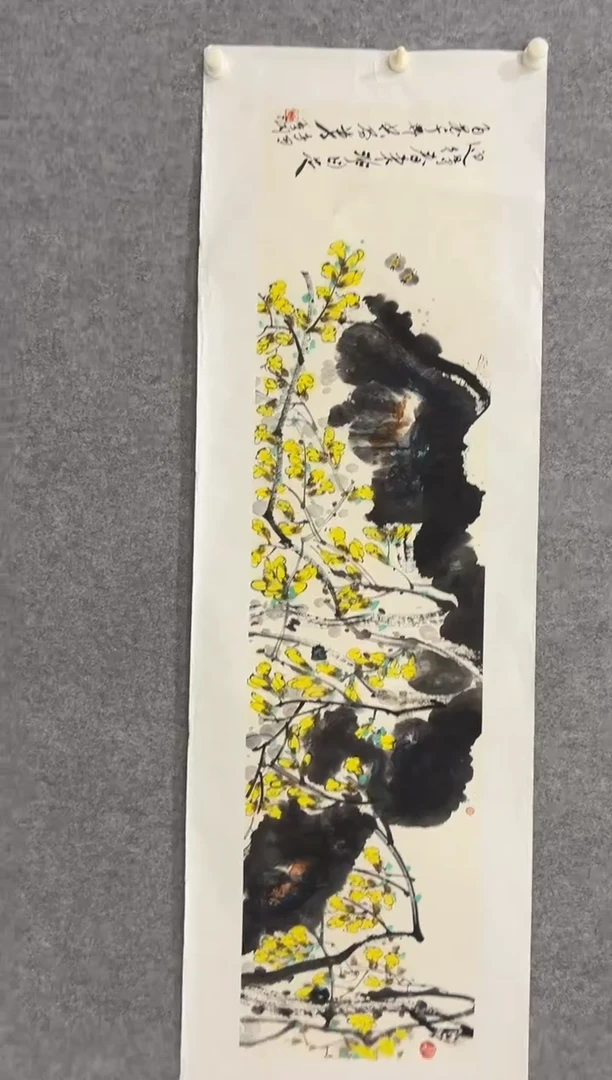 国画李纲-4平尺-国画作品