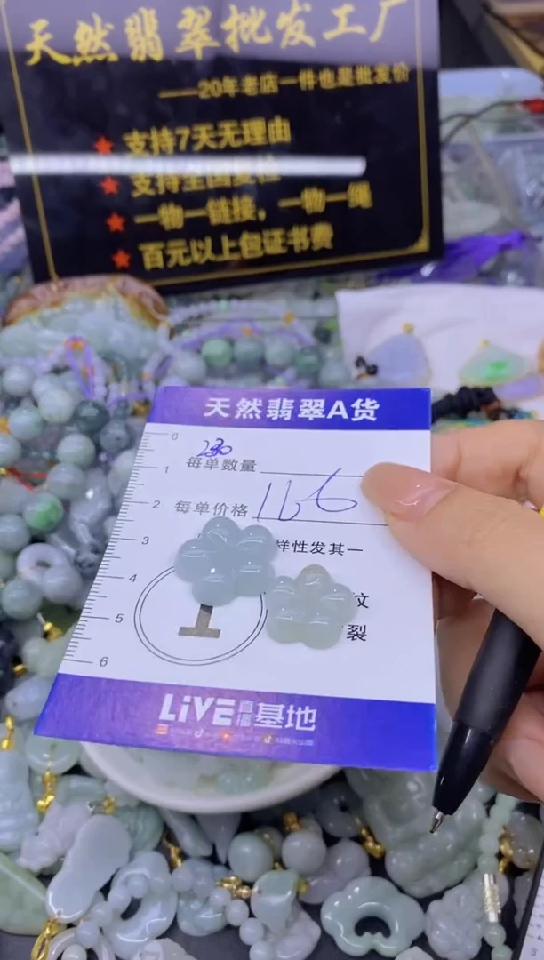 翡翠未镶嵌颈饰天然翡翠A货批量多样性发一件