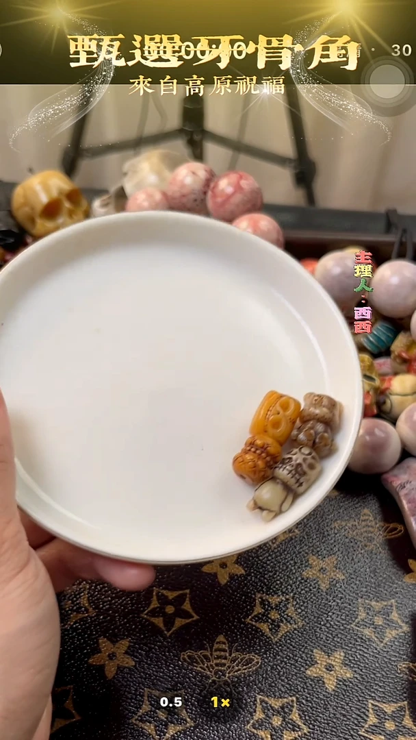 手串/手链牛骨雕刻配件