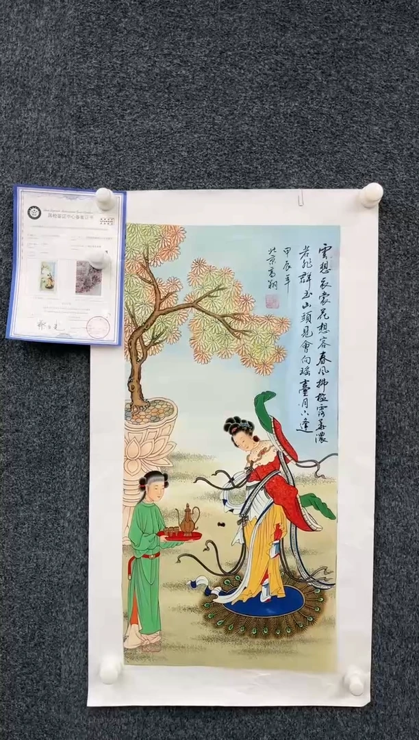 【闪购商品】国画2.2-艺术冯高翔丝绢四尺四开人物-57