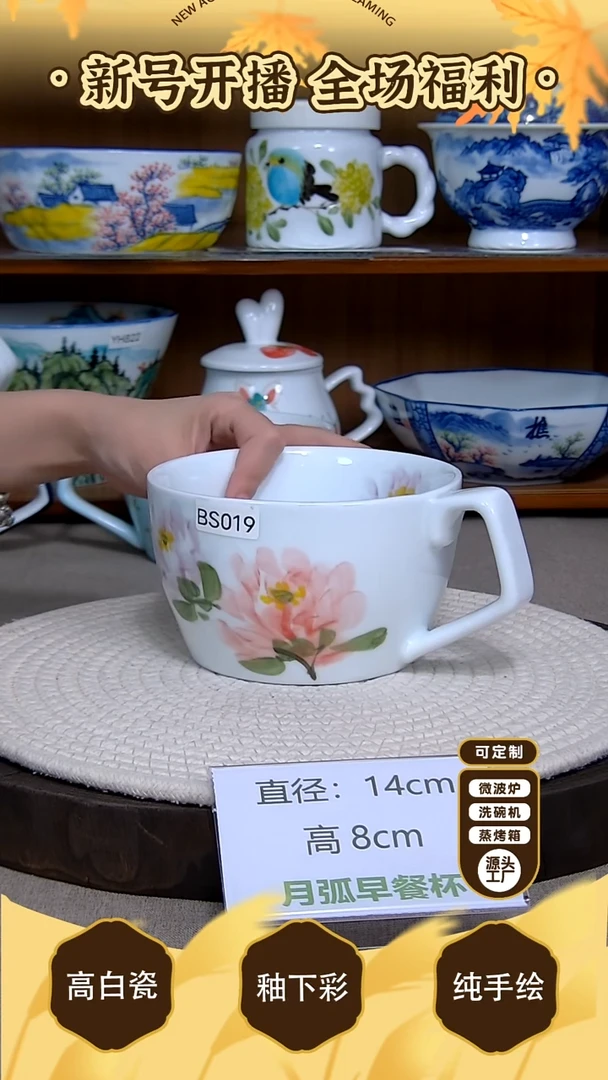 盘【陶源造】景德镇手绘釉下彩陶瓷餐具