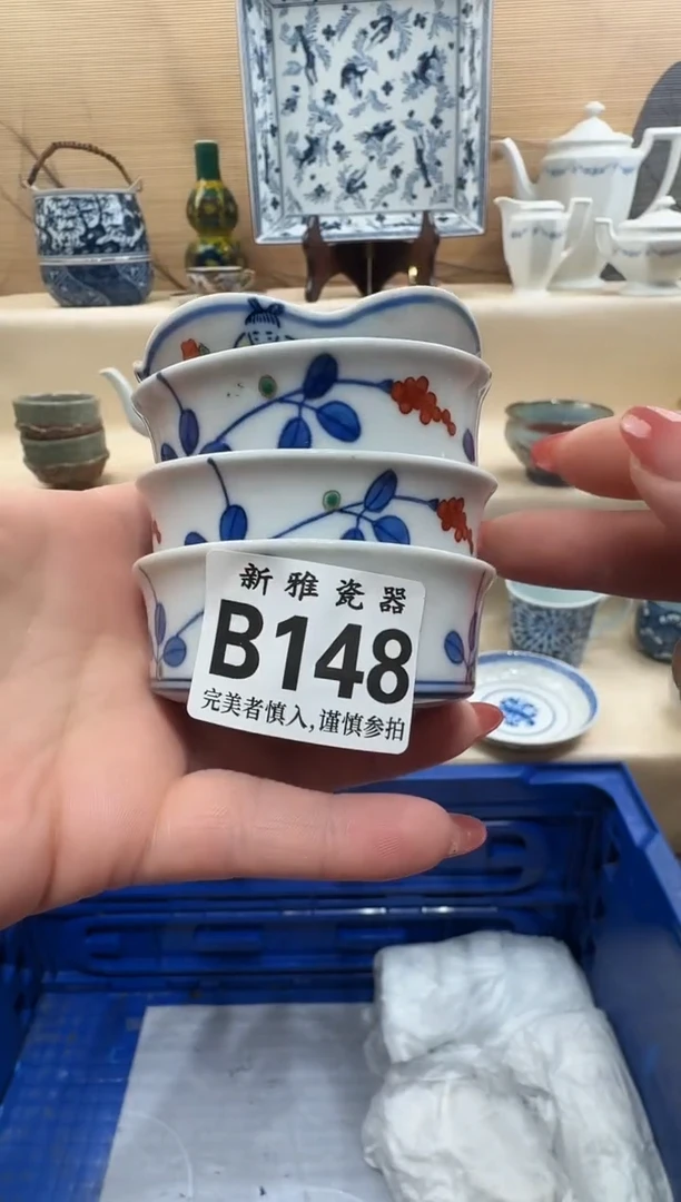 瓷片✨****✨         B148
