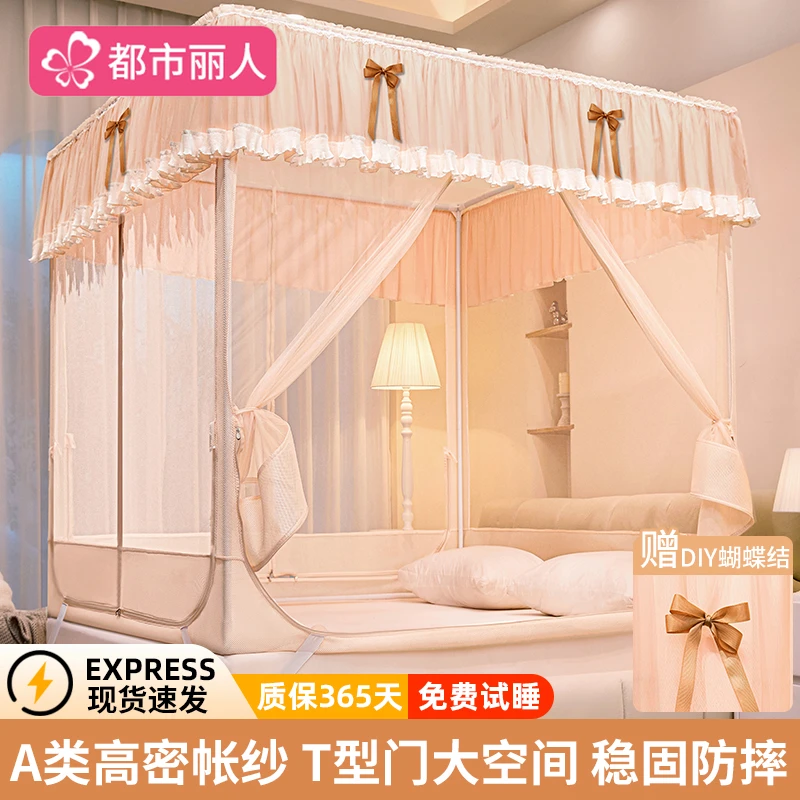 公主风防摔蚊帐家用2025新款卧室免安装蒙古包婴儿防止掉床全罩式