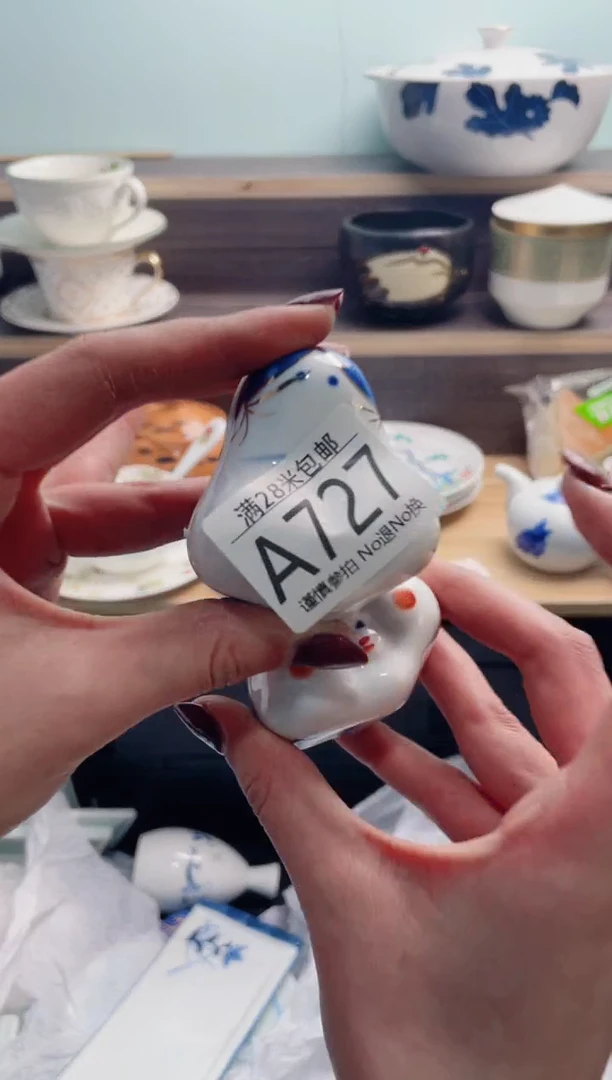 【闪购商品】A727***********