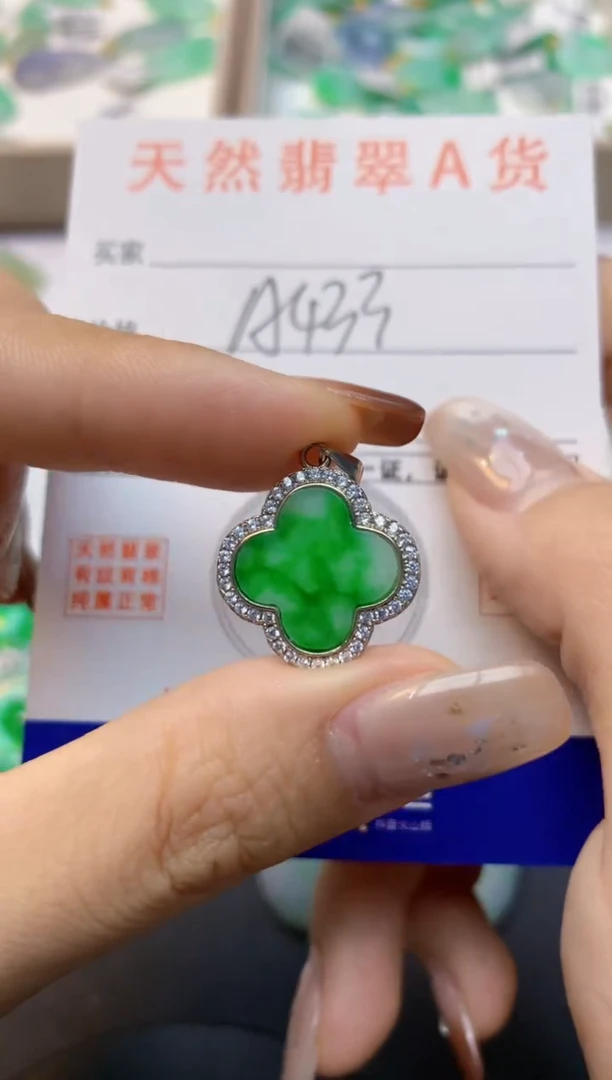 颈饰未镶嵌翡翠天然A货翡翠百元以上9元证书费自理