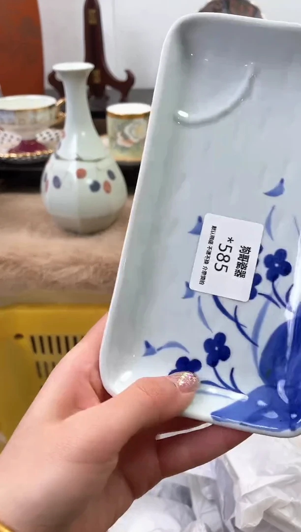 【闪购商品】瓷片585海外中古回流瓷器 默认瑕疵慎拍