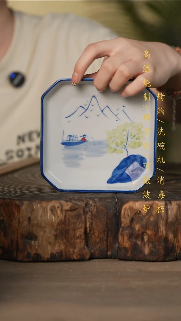 瓷片景德镇高温釉下彩可微波烤箱洗碗机