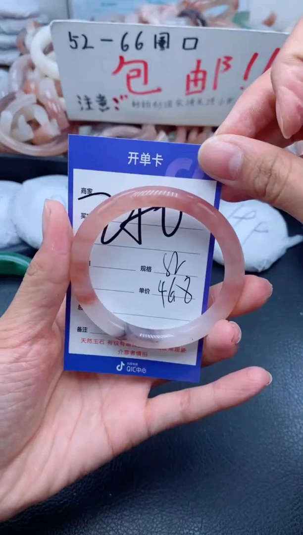 【闪购商品】石英质玉手镯未镶嵌250-51