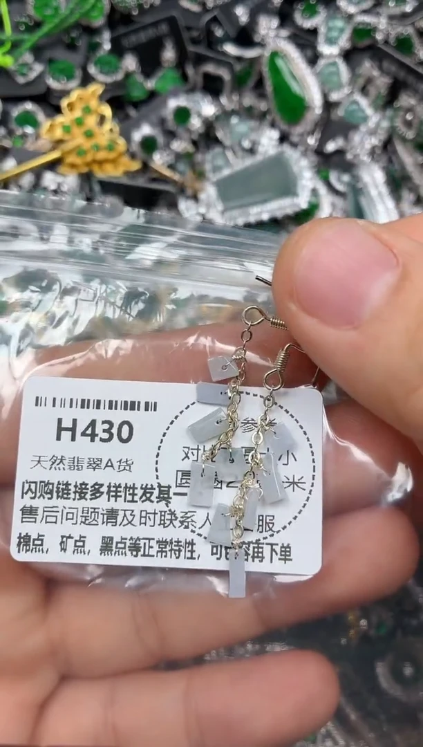 颈饰未镶嵌翡翠H430耳钩