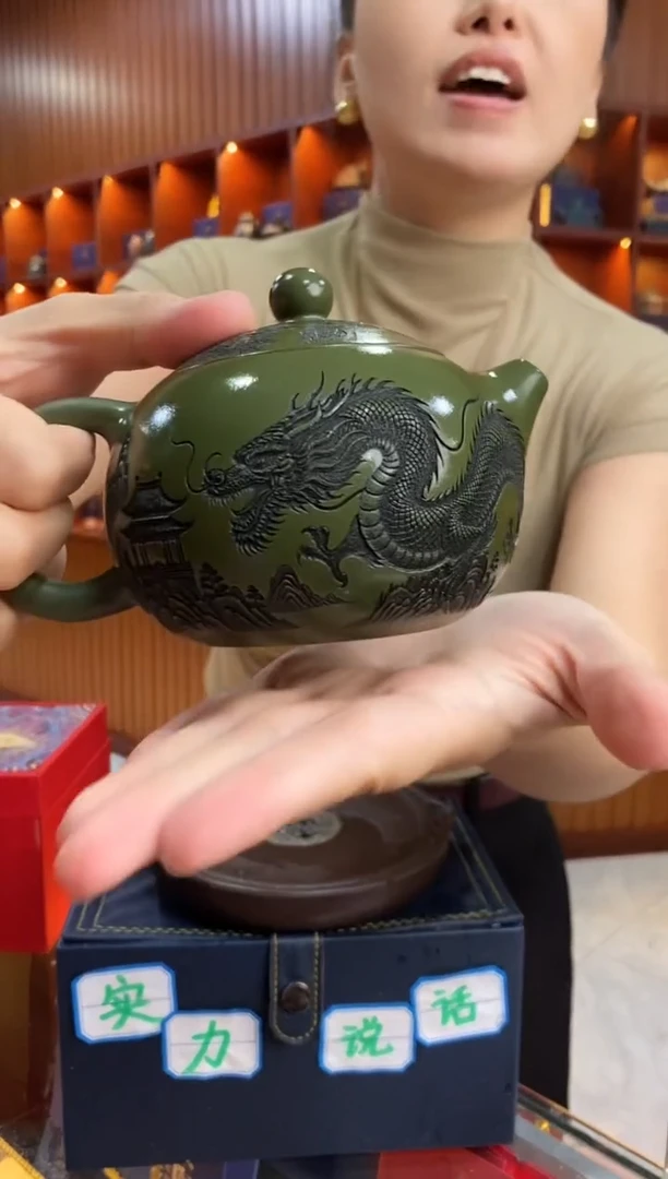 茶壶紫砂九吟龙舟卡盖西施翡翠绿泥【华】