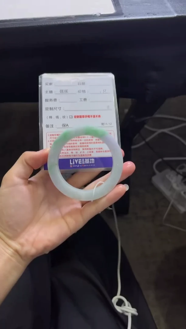 未镶嵌手镯定制翡翠小****）定制手镯不退不换