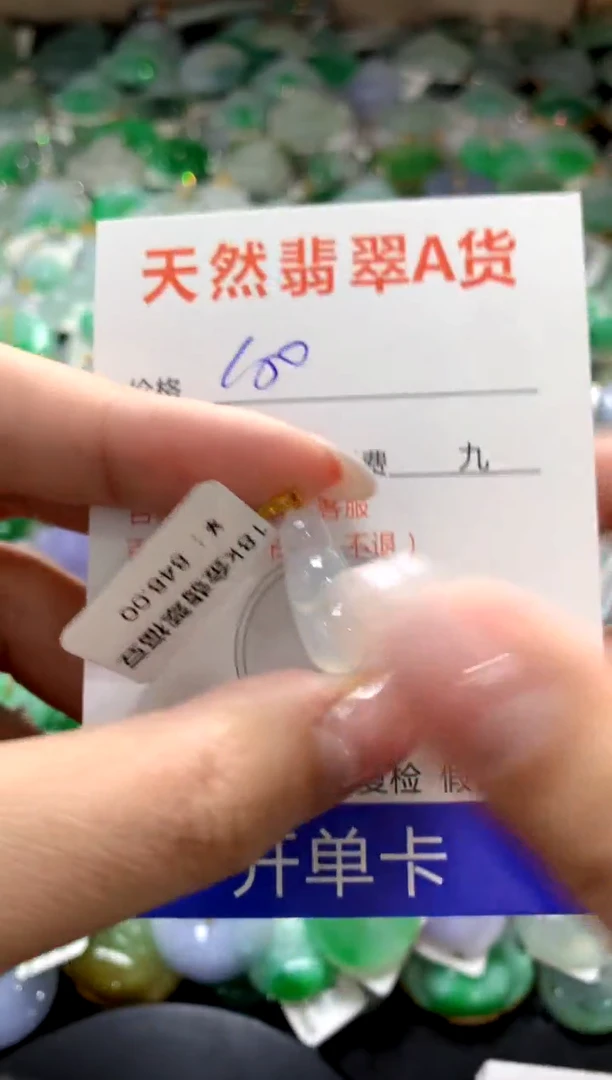 颈饰18K金镶嵌翡翠1111111111111111