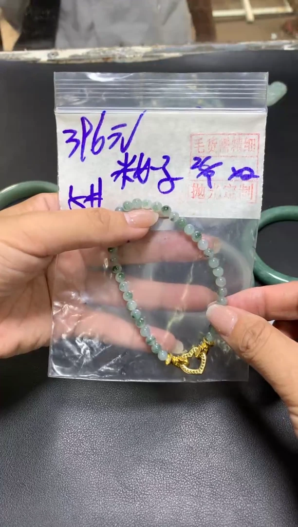 未镶嵌定制翡翠?**子+珠串#396元  毛货抛光