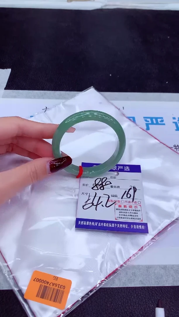 【闪购商品】翡翠手镯未镶嵌111111111111