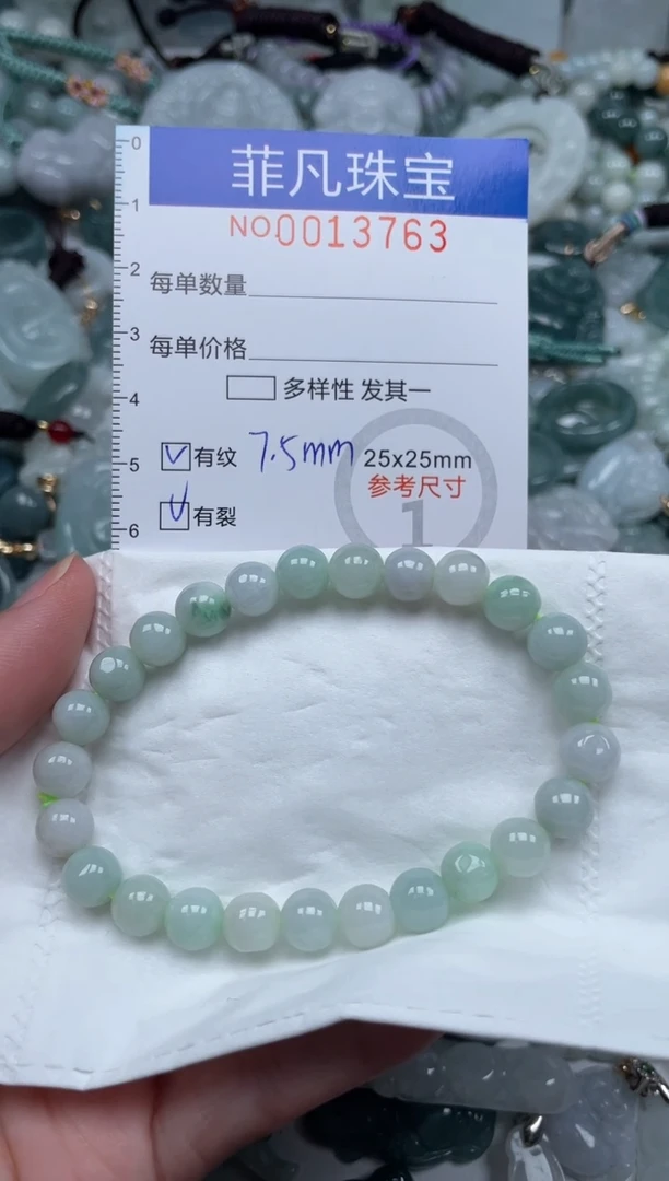 颈饰未镶嵌翡翠13763