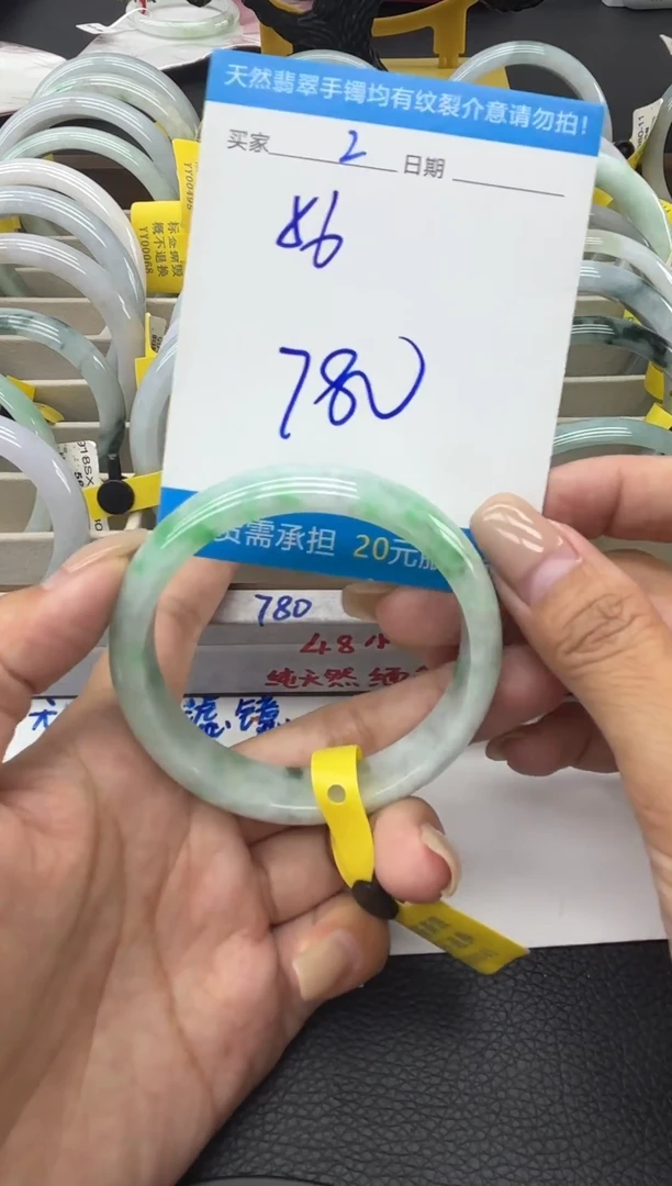 未镶嵌手镯翡翠用****9111111111111111