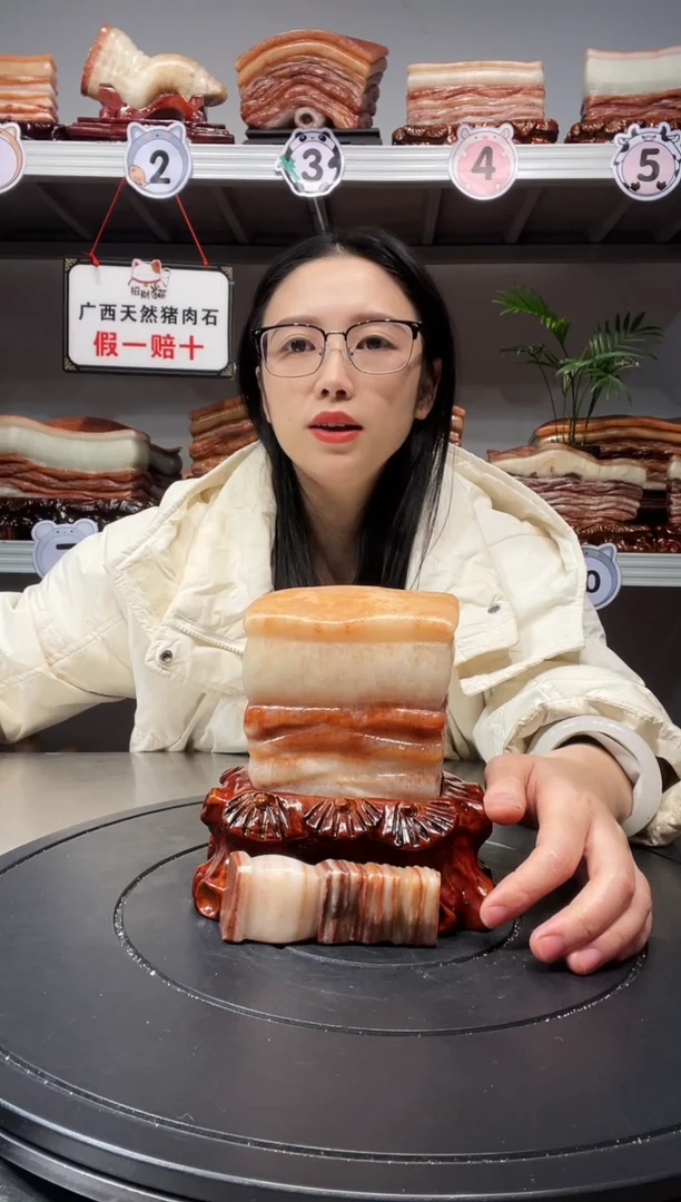 【闪购商品】天然石材柳州猪肉石