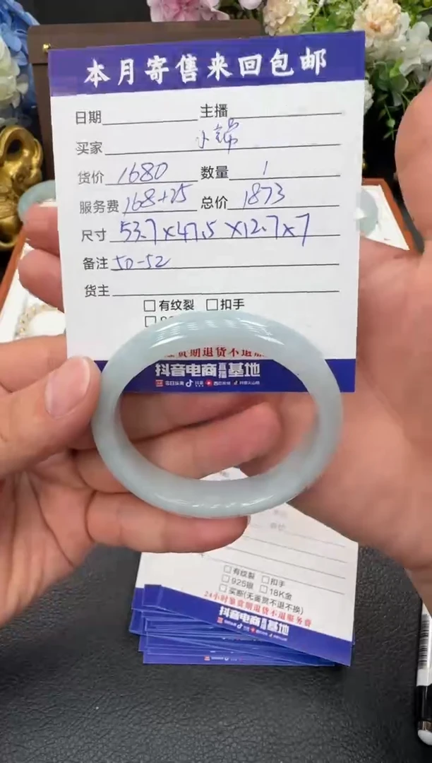 未镶嵌手镯翡翠小*～手镯