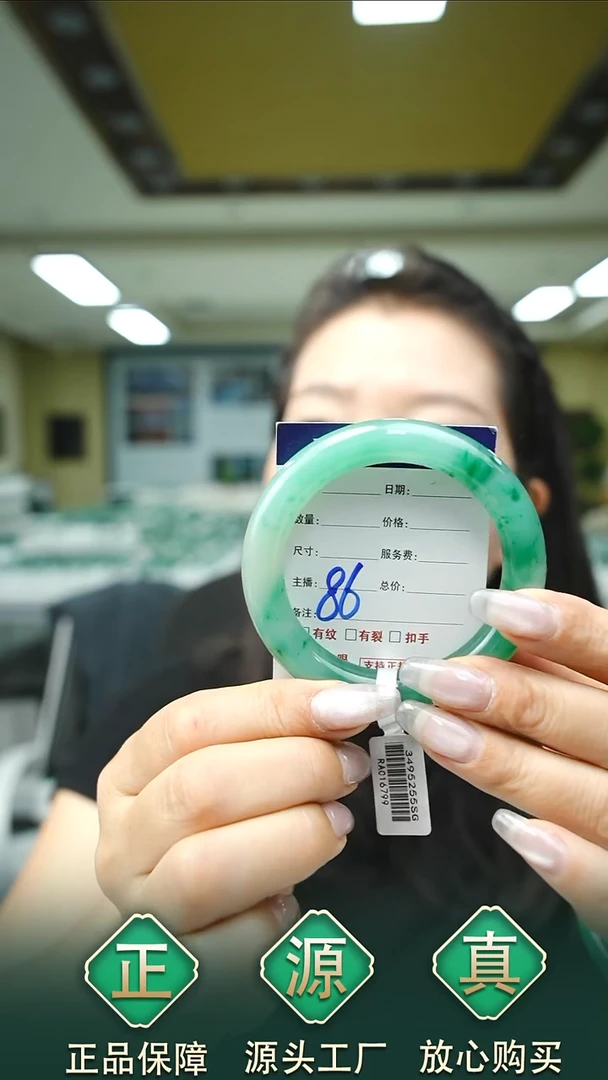 未镶嵌手镯石英质玉54+86