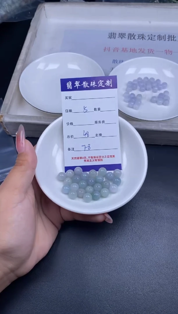 颈饰未镶嵌翡翠散珠批发多样性发货