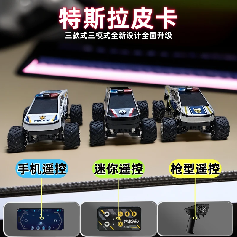 大脚特斯拉皮卡合金遥控车带声光四弹簧避震桌面玩具儿童生日礼物