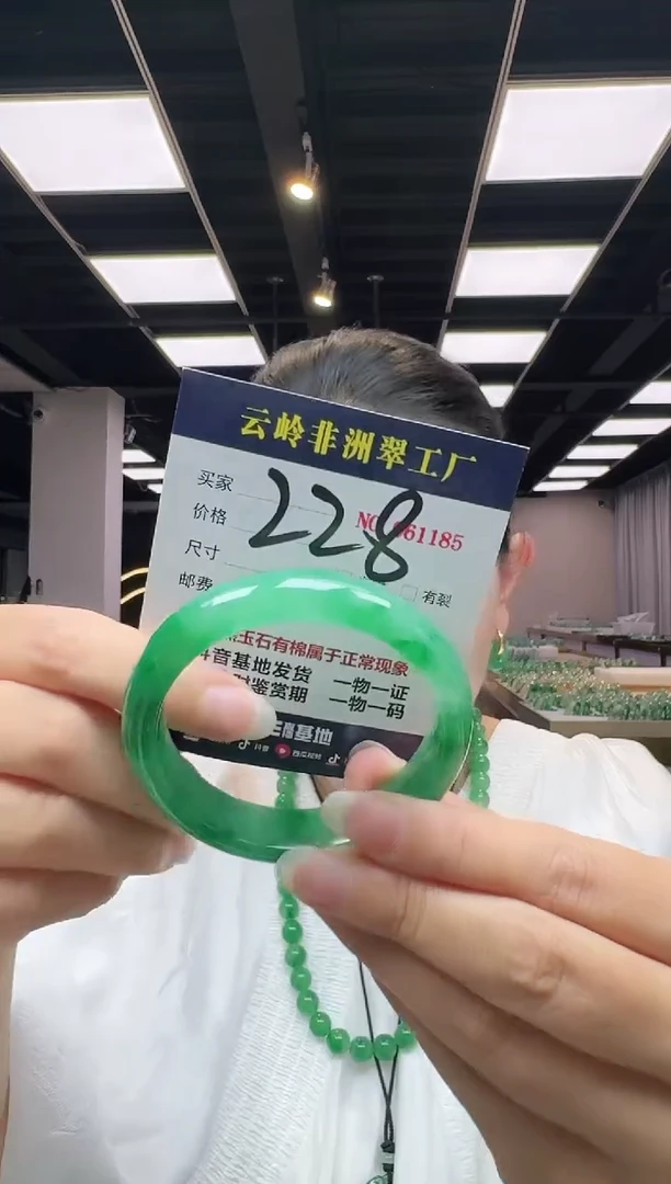 未镶嵌手镯石英质玉口径55-14.2-8.0