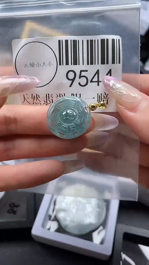 吊坠(不含链)未镶嵌翡翠9544