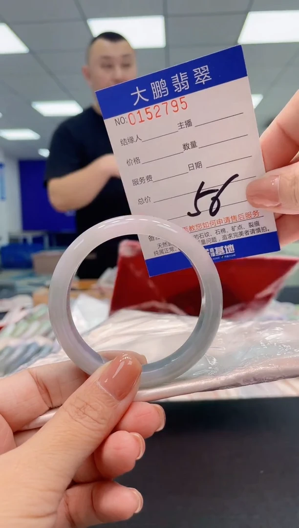 翡翠手镯未镶嵌AAAAAAAAAAA